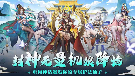 肖邦大冒险 截图 1