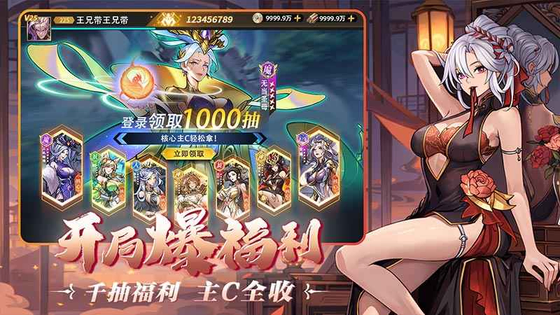 肖邦大冒险 截图 2