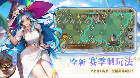 女武神战纪 截图 4
