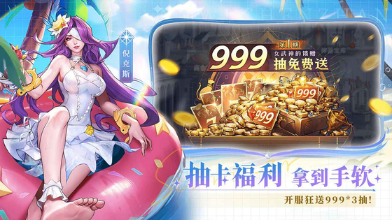 女武神战纪 截图 5