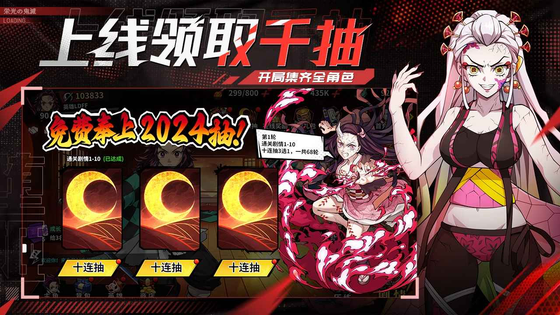 黑石启示 截图 3