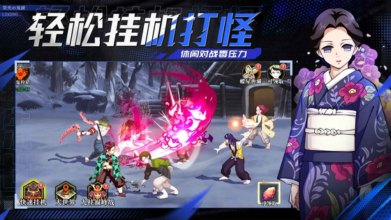 黑石启示 截图 5