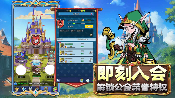 指尖斗士 截图 3