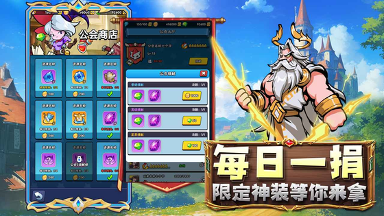 指尖斗士 截图 4