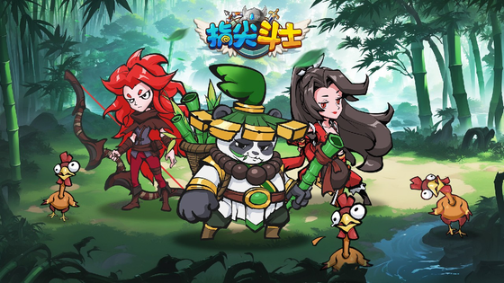 指尖斗士 截图 1