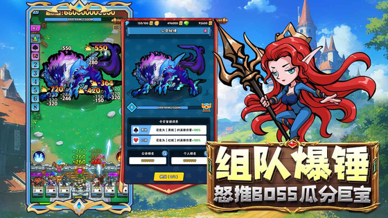 指尖斗士 截图 5
