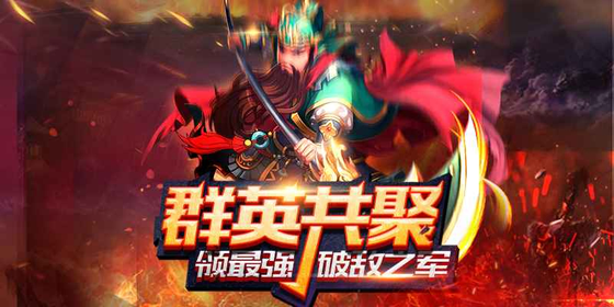 开心塔防 截图 4