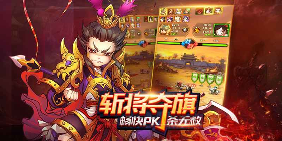 开心塔防 截图 6