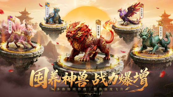 玄影 截图 4