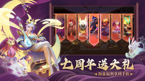 剑与家园 截图 4