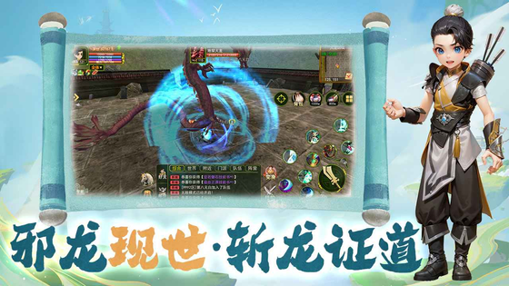 热江 截图 2