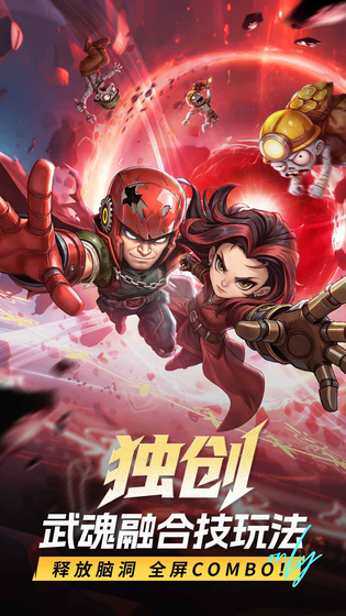 出征吧!勇士 截图 2