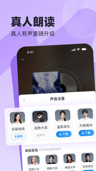 米读极速版 截图 3
