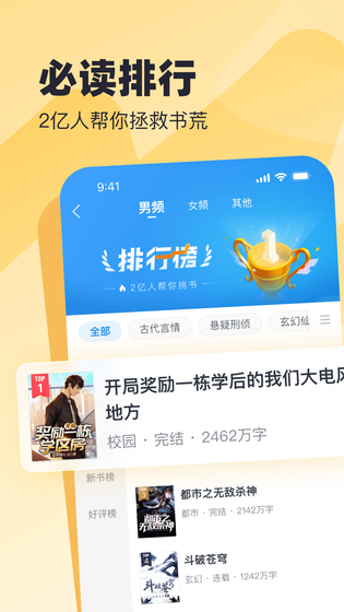米读极速版 截图 5