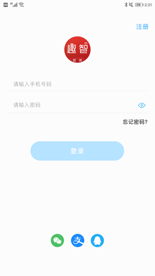 趣智校园 | video 截图 1