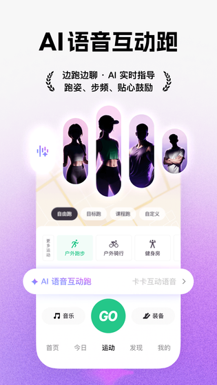 Keep 截图 4