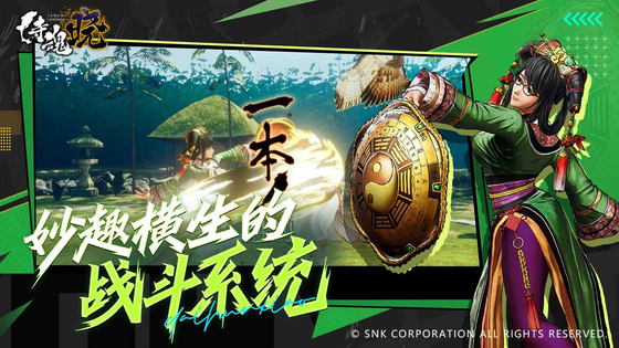 侍魂 晓 截图 6