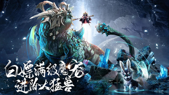 霸刀传奇 截图 2