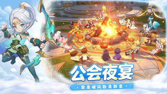 风之国世界 截图 4