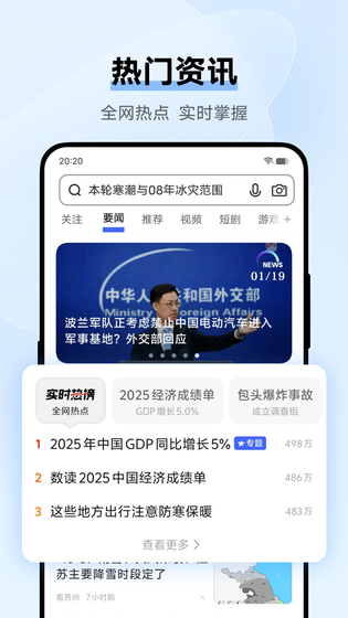 浏览器 | Browser 截图 2
