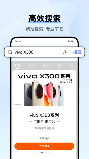 浏览器 | Browser 截图 1
