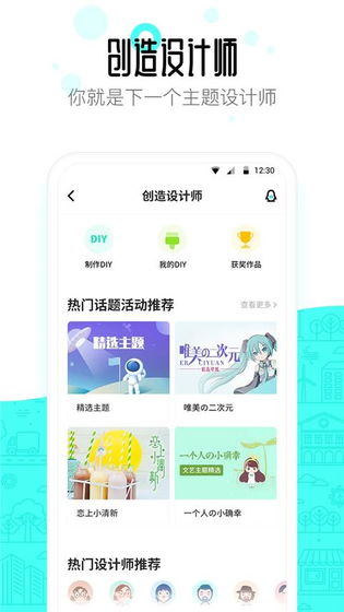 91桌面 截图 3
