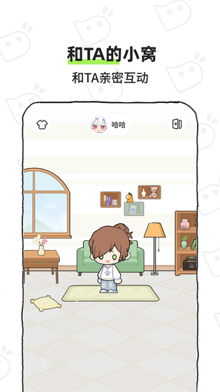 bika 截图 1