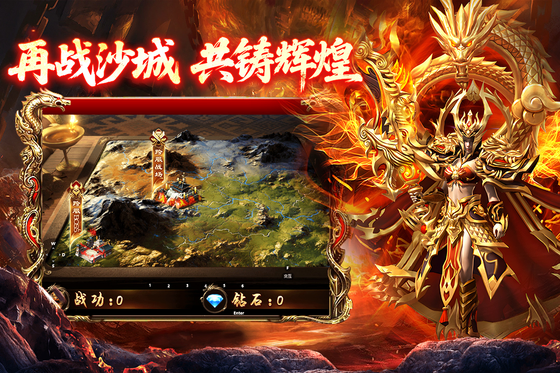 欢乐斗翻天 截图 2
