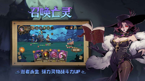 因狄斯的谎言 截图 2