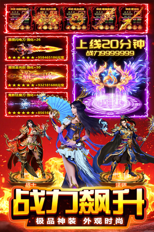 天芒之神 截图 1
