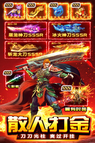 天芒之神 截图 5