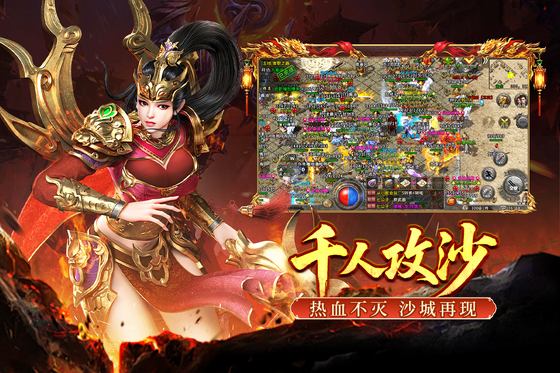 大刀客 截图 2