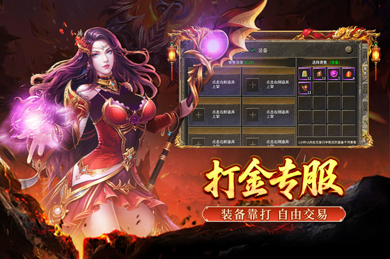 大刀客 截图 4