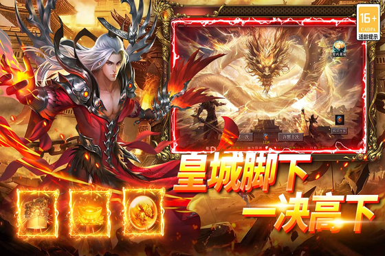 武林盛典 截图 4