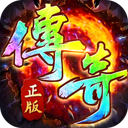 铸兵之王 图标