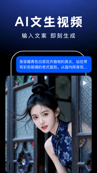 AI Agent助手 截图 2