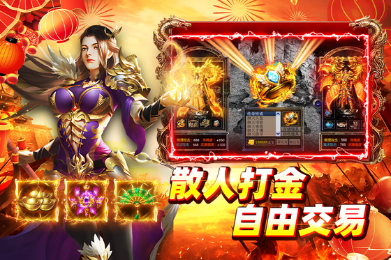 铁血战神 截图 4