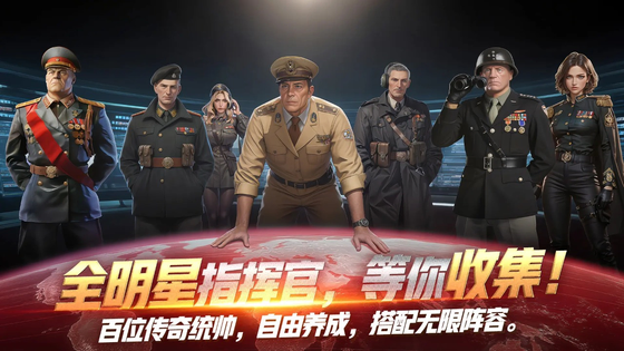 黎明战线 截图 2