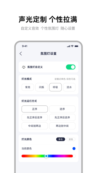 雅迪智行 截图 5