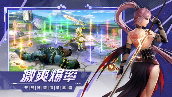 异界深渊:觉醒 截图 4