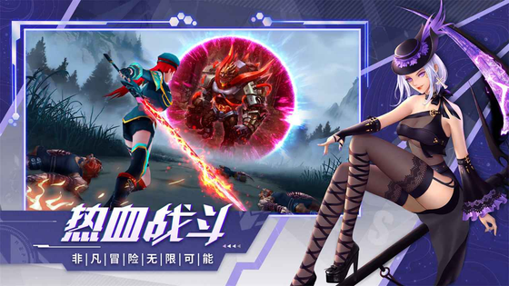 异界深渊:觉醒 截图 6