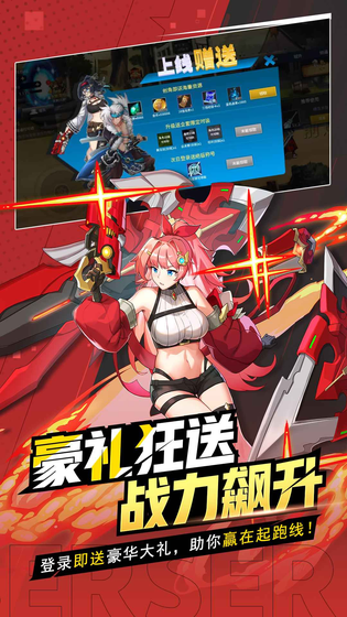 格斗城之战 截图 2