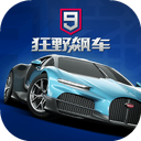 狂野飙车9:竞速传奇 图标