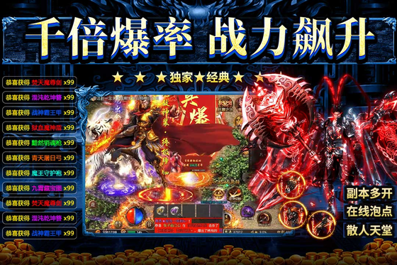 斗战沙场 截图 3