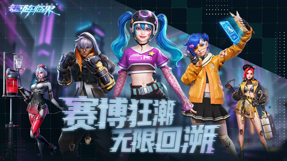 矩阵临界:失控边缘 截图 1