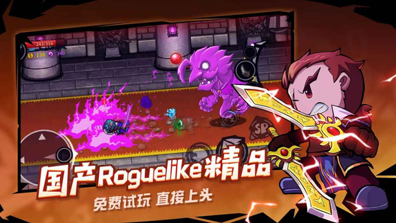 失落城堡 截图 4