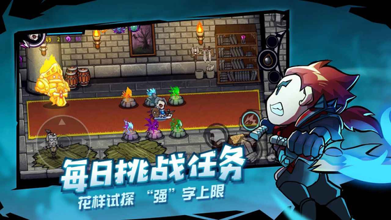 失落城堡 截图 8