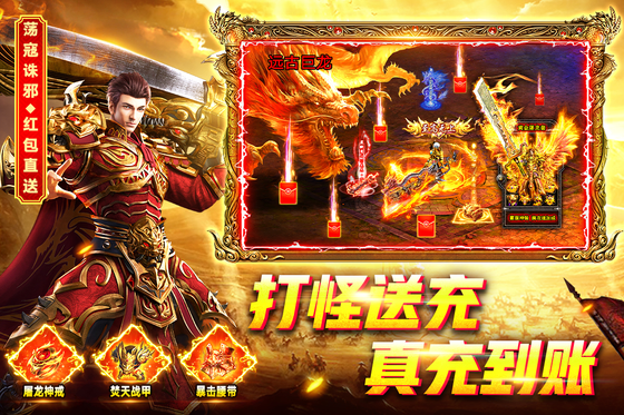 烈火一刀 截图 5