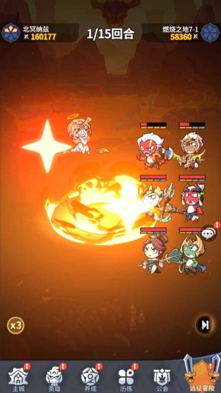 不可思议的刀剑与魔法 截图 5