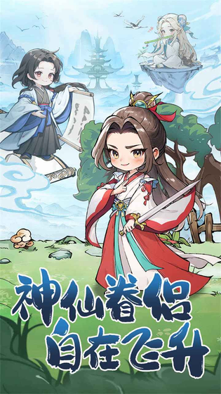 异界深渊：大灵王 截图 1